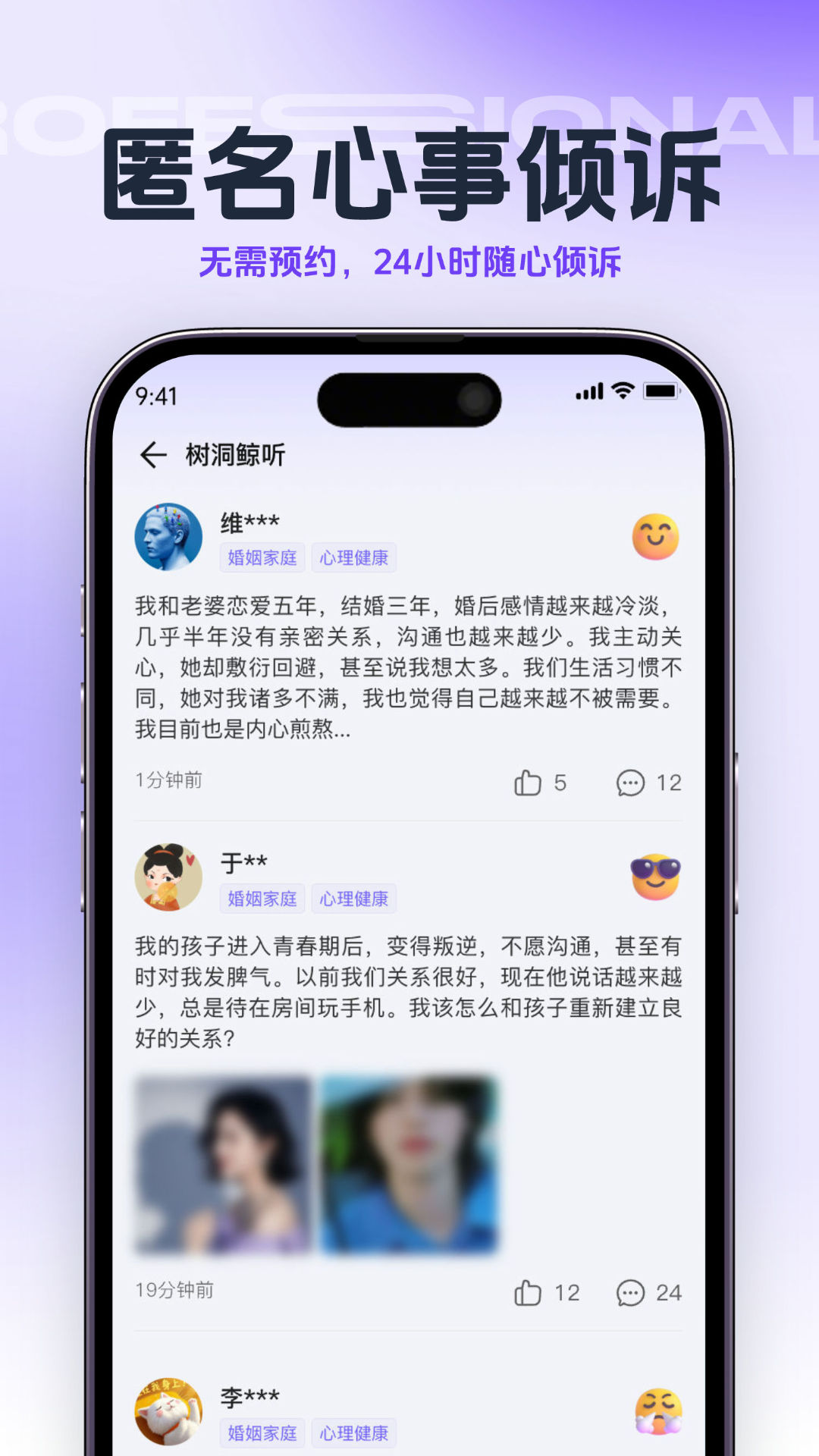 鲸听 1.1.0 安卓版 2