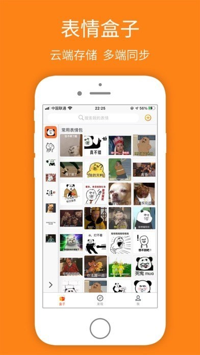 宝图盒子 2.6.0 最新版 0