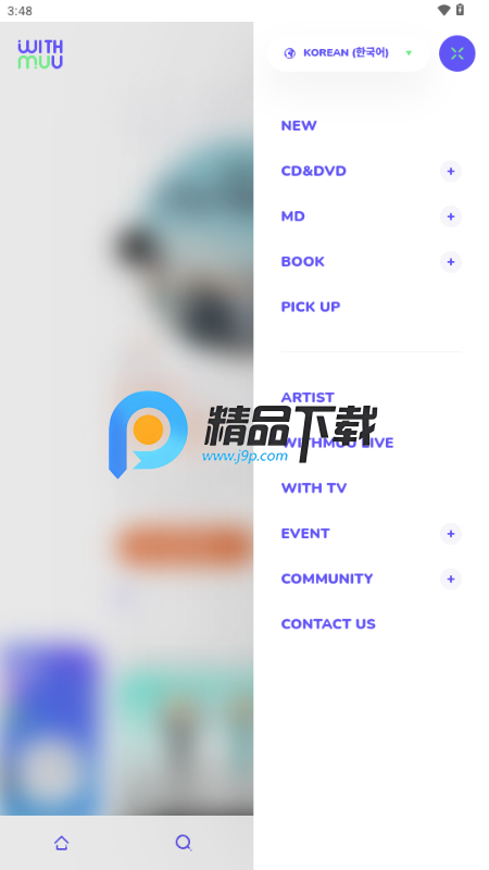 WITHMUU 1.1.2 安卓版 2