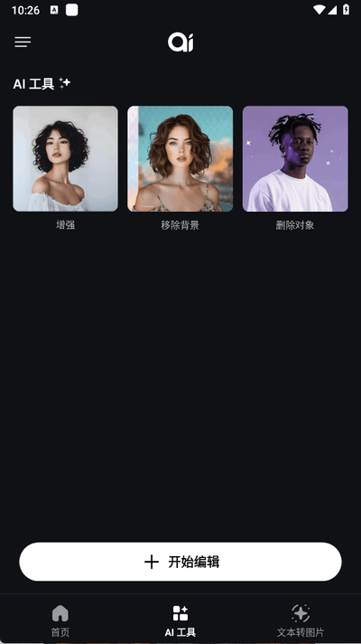 Genius 1.4.3_20250802 最新版 1