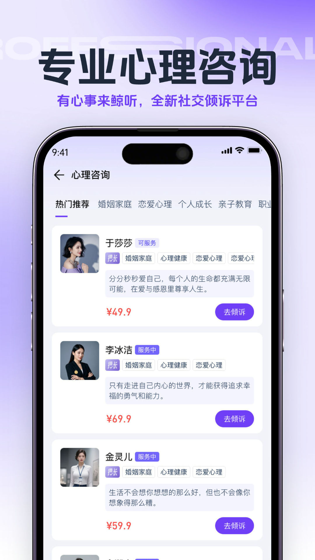 鲸听 1.1.0 安卓版 0
