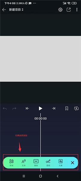 Axcven 5.3.0 最新版 2