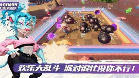 疯狂的麦吉梦 0.1 安卓版 0