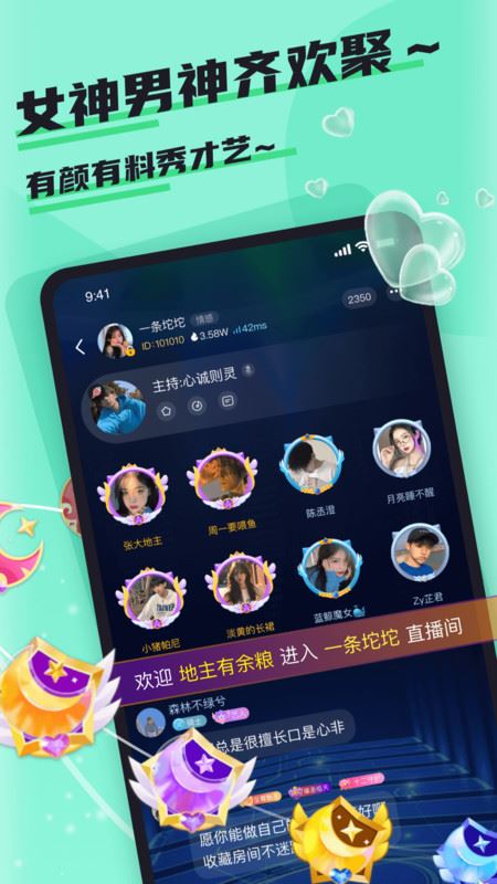 哇咔哇咔 v1.0.3 安卓版 2