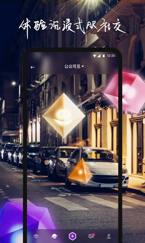 物布空间 v1.0.7 安卓版 1