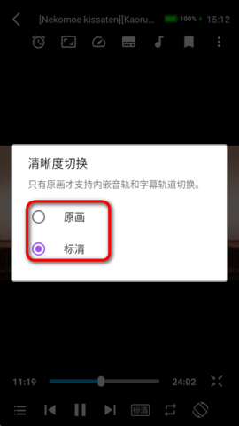 蜗牛播放器TV版 1.1.1 最新版 0