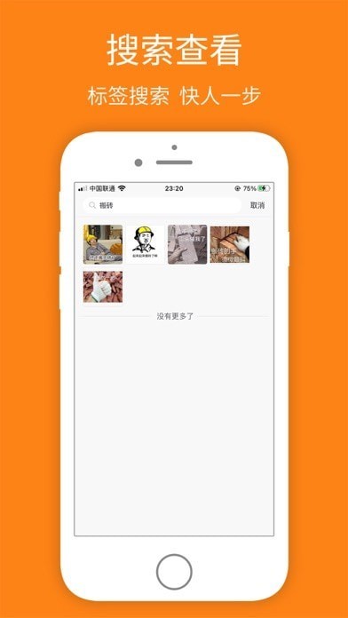 宝图盒子 2.6.0 最新版 1
