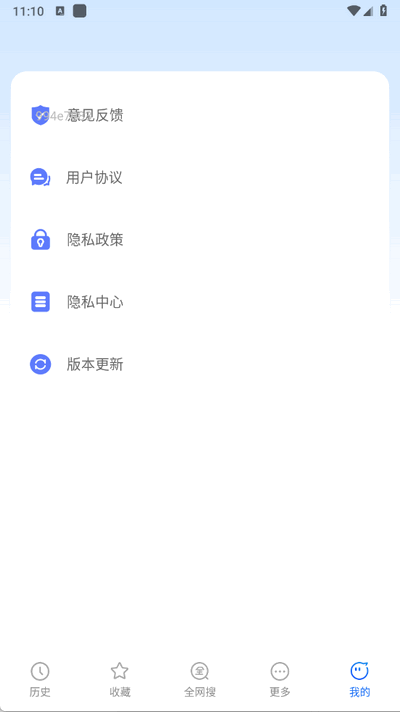 339浏览器 1.0.1 最新版 1