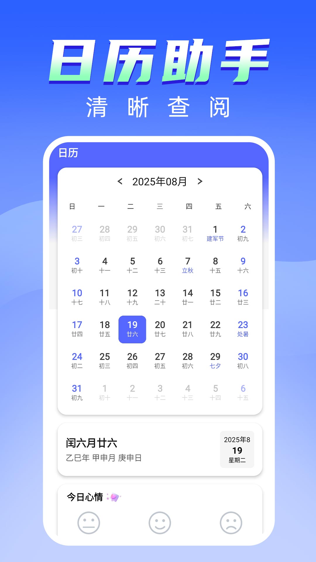 海鸥街景地图 v1.0.1 安卓版 1