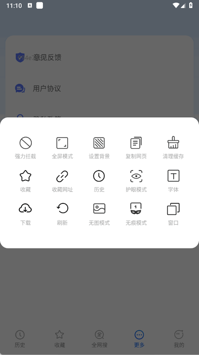 339浏览器 1.0.1 最新版 2