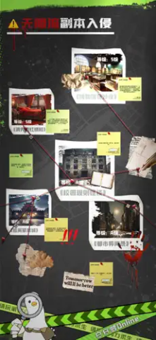 白日梦Online v1.0.7 最新版 1