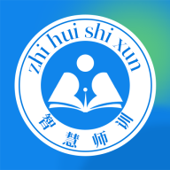智慧师训平台