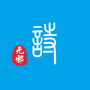 诗无邪