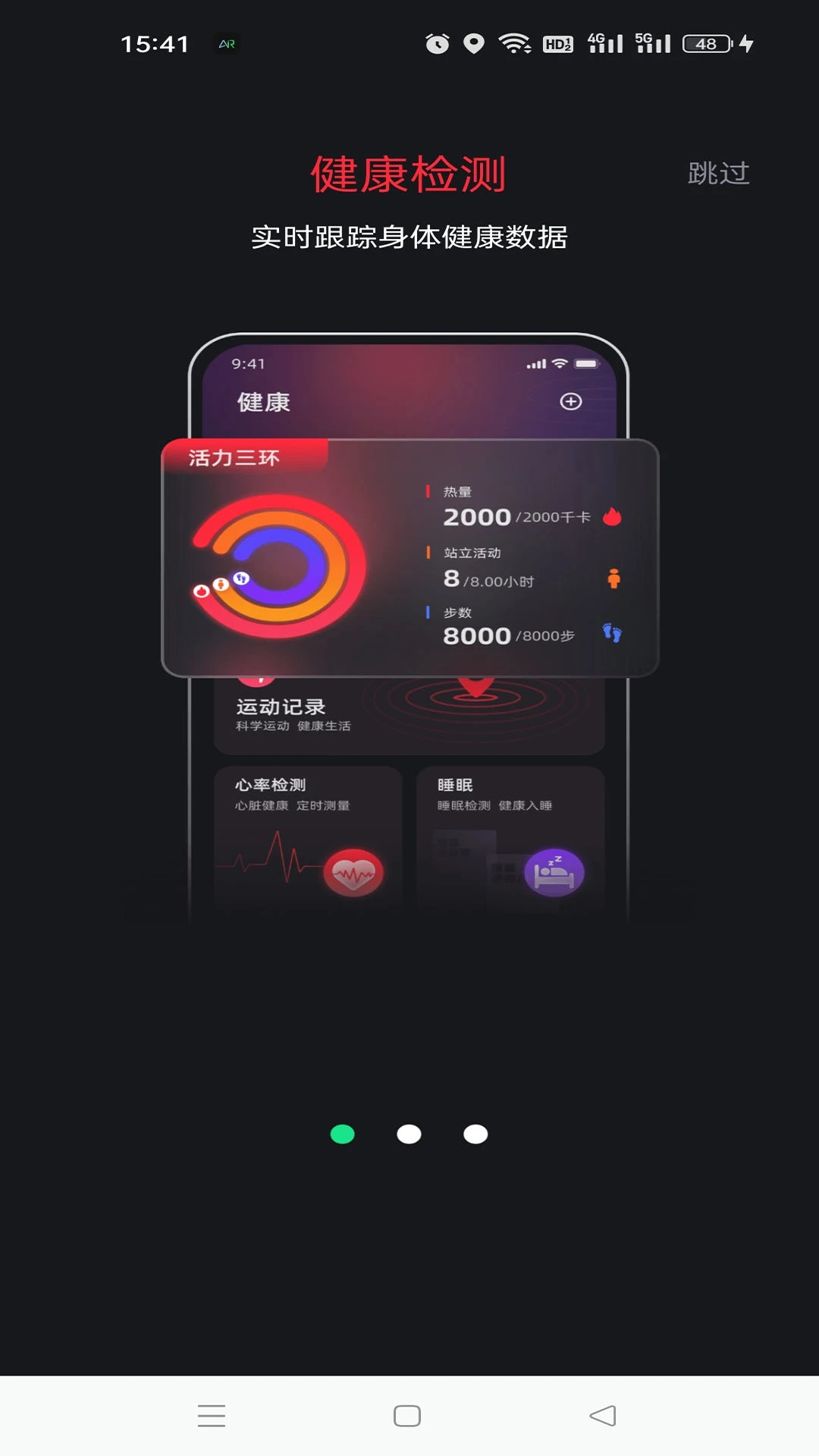智愈界 V1.0.1 安卓版 2