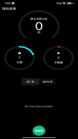 鲸汐漫步 v1.0.0 安卓版 3