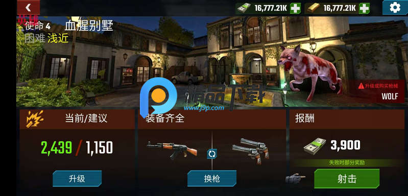 僵尸火力3D无限金币钻石版 v1.38.1 安卓版 0