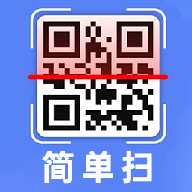二维码简单扫