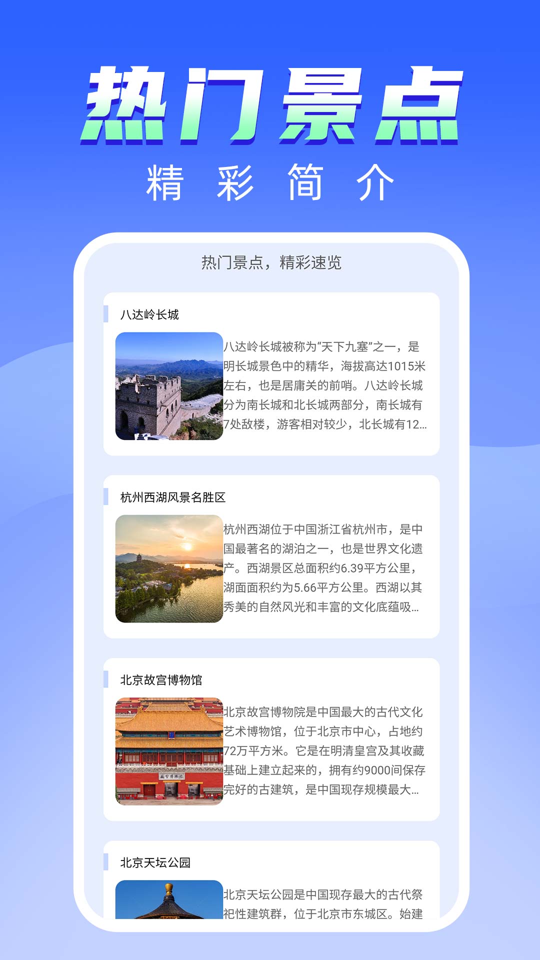 海鸥街景地图 v1.0.1 安卓版 2