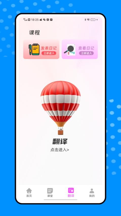 一番暗记 2.0.0 官方版 2