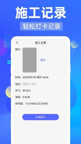 二维码简单扫 v1.0.2 安卓版 0