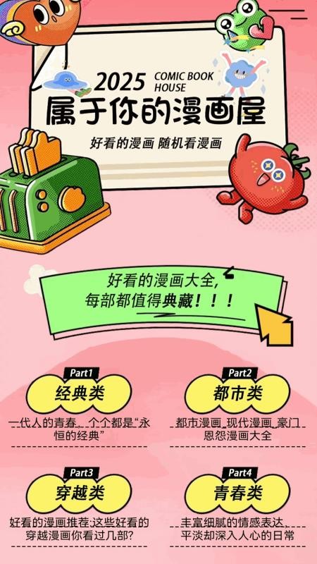 Deyou 1.1 最新版 0