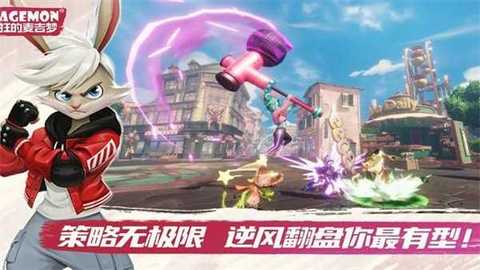 疯狂的麦吉梦 0.1 安卓版 2