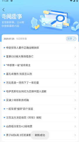 emoai官方免费版 3.0.0 最新版本 1