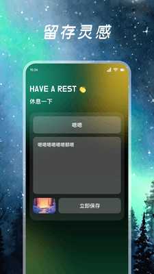 凤凰鸣潮 1.1 官方版 0