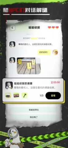 白日梦Online v1.0.7 最新版 3