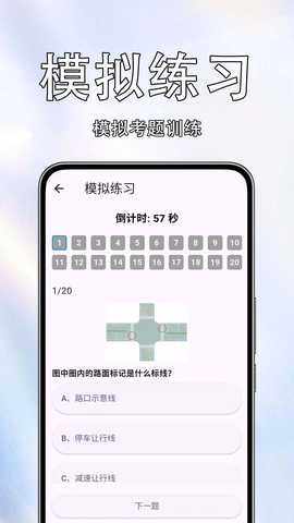 车辆违规免费查 1.0.1.1 最新版 1