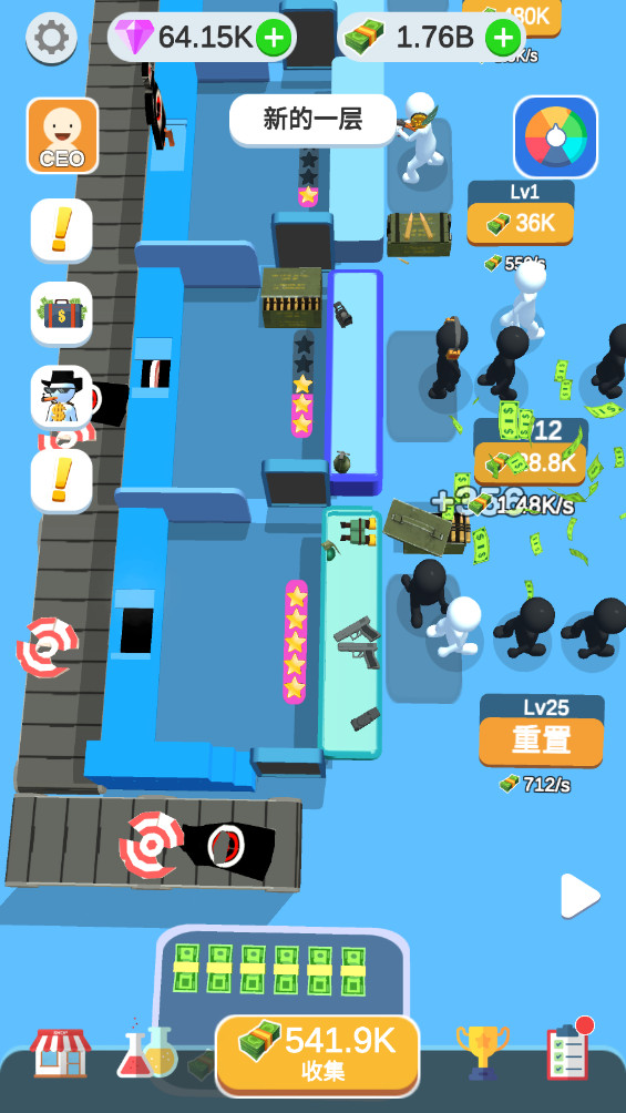 射击场公司 0.1.5 安卓版 1