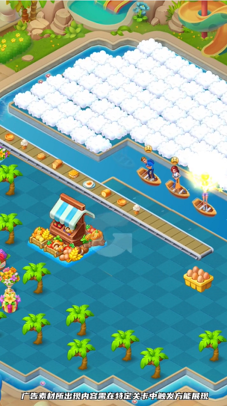 花田物语 v1.0.1 最新版 1