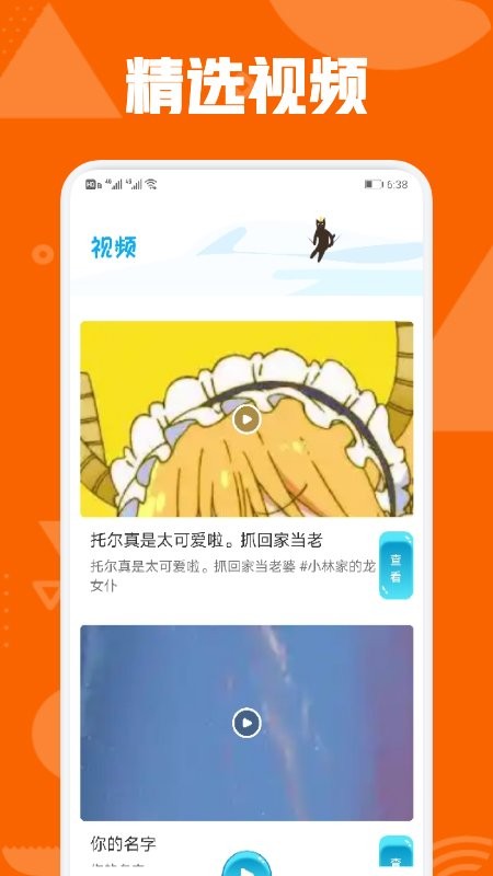 秋霞影视 1.7 最新版 1