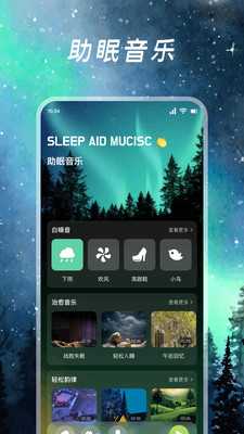 凤凰鸣潮 1.1 官方版 3