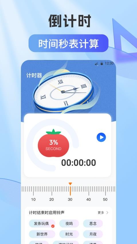 自动连点器Xcon 2.5.668 最新版 1