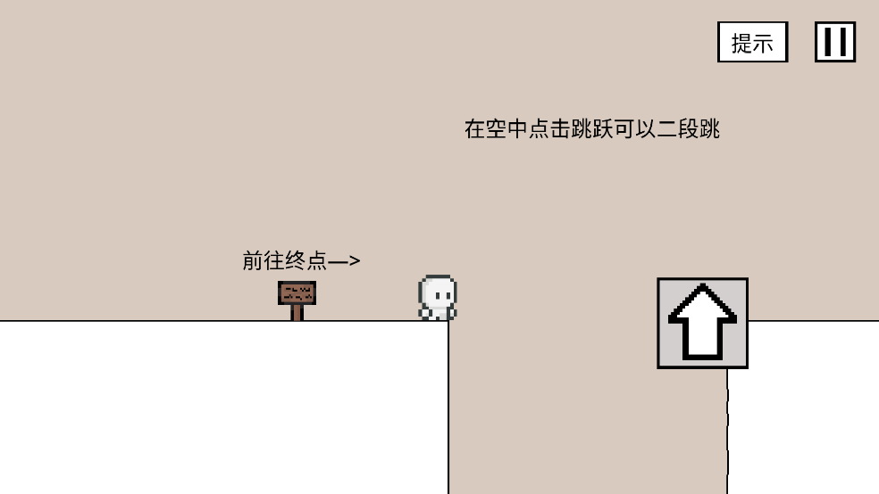 空白闯关 v1.0.0 最新版 0