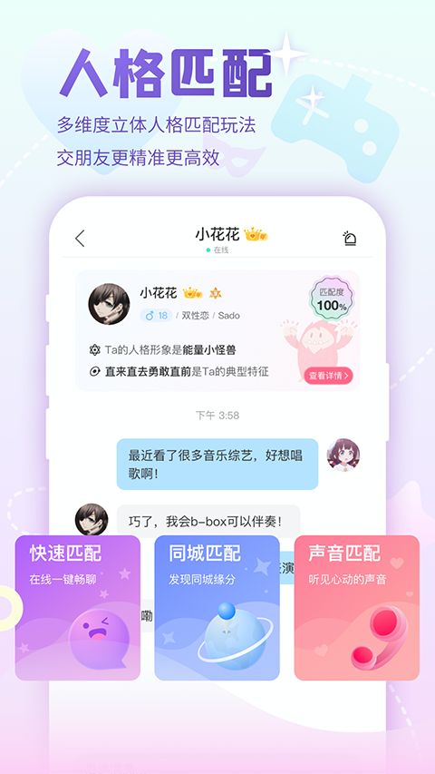 Nico稀有圈 8.33.1 最新版 2