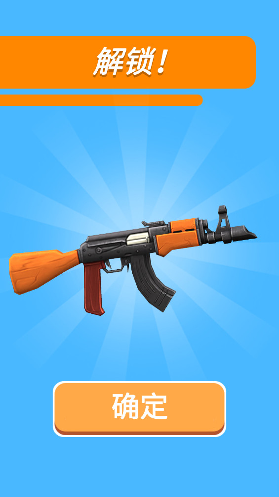 射击场公司 0.1.5 安卓版 2