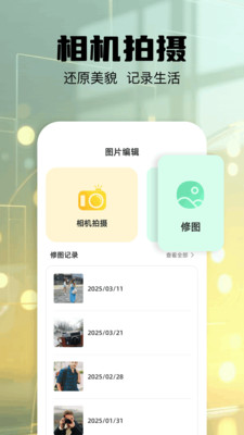 打印扫描助手 1.1 官方版 1