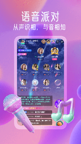 萌小秀 v1.2.3.0 安卓版 1