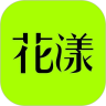 花漾随心app下载-花漾随心软件下载