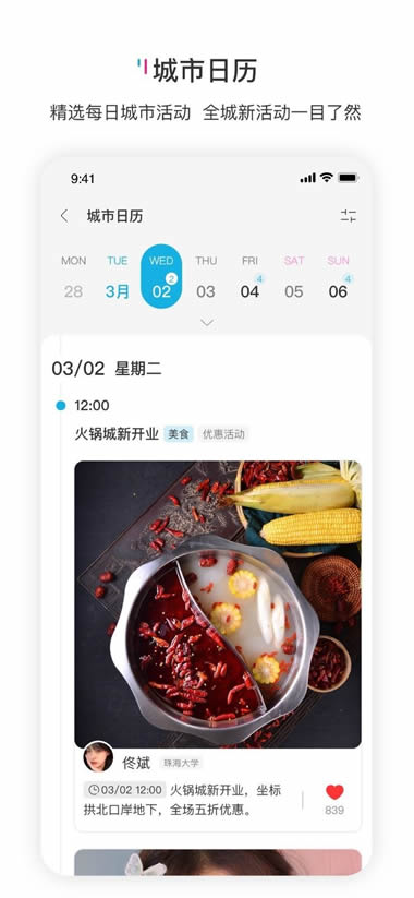 响响 v1.1.51 官方版 2