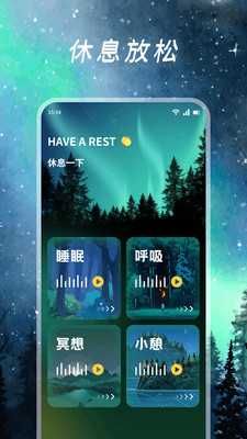 凤凰鸣潮 1.1 官方版 2