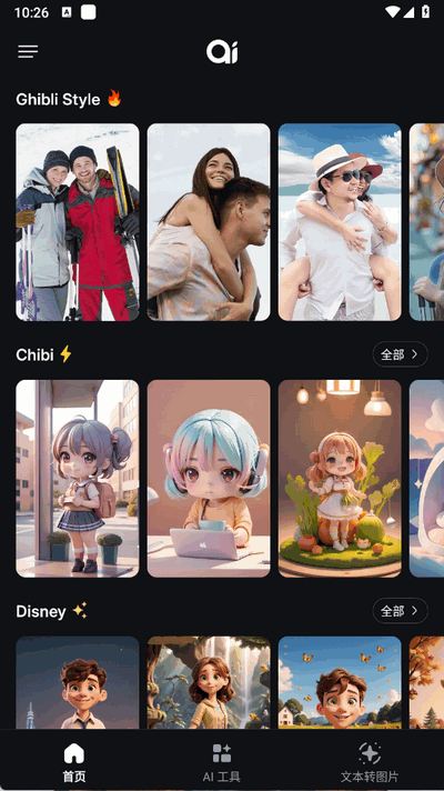 Genius 1.4.3_20250802 最新版 2