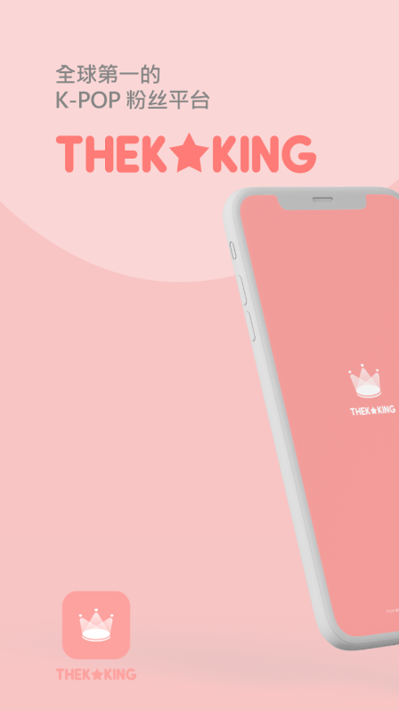 THEKKING v2.08.06 官方版 0