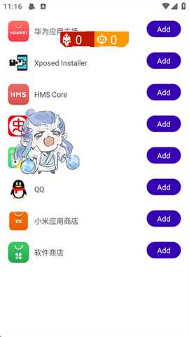 敖丙直装v3.0 1.0 安卓版 0