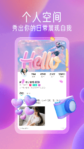 萌小秀 v1.2.3.0 安卓版 2