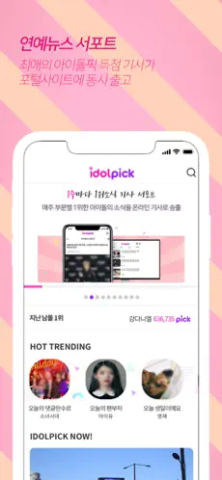 idolpick v1.6.29 最新版 1