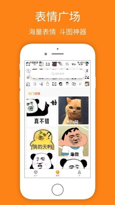 宝图盒子 2.6.0 最新版 2