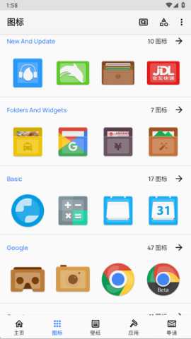 Oblatum 3.0.24.9.16 最新版 1
